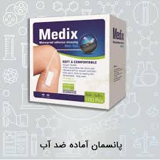 چسب پانسمان ضدآب