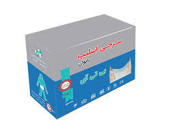 سرجی فیکس(زنانه)_(نوزاد)_(سر)