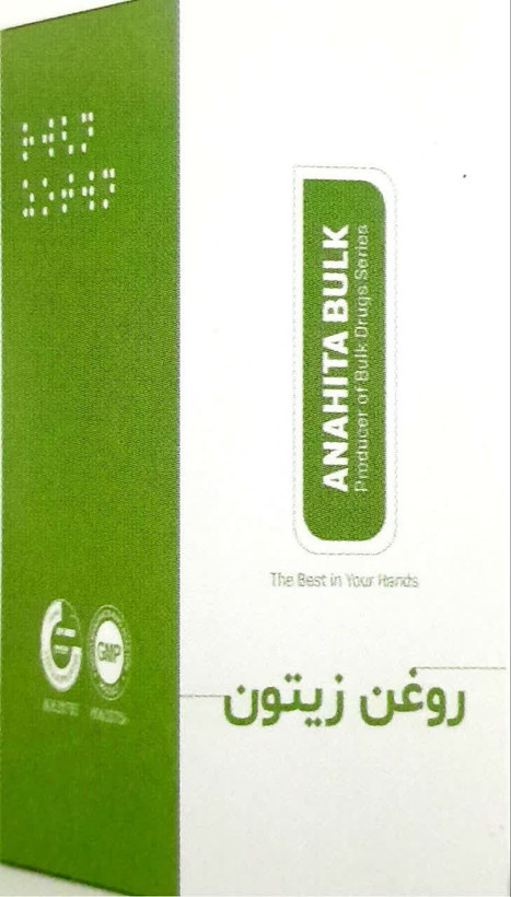 روغن زیتون آناهیتا (بسته 24عددی)